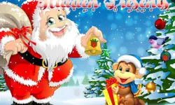 Santa Hidden Presents image