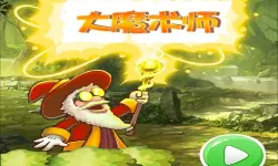 Super Magician image
