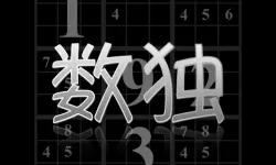 Your Sudoku image
