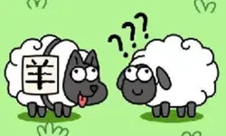 Sheep(???) image